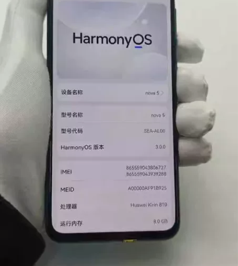 华为 nova 5 9新  绮境森林 8G...