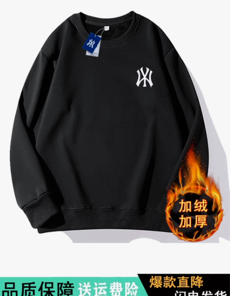 奥特莱斯男春秋季圆领卫衣时尚潮流宽松百搭保...