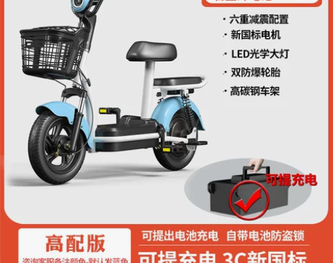 新国标电动车可上牌助力电动自行车男女士小型...