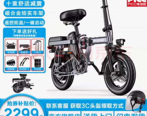 代驾用的，没怎么骑过。代驾一个多月。 感兴...