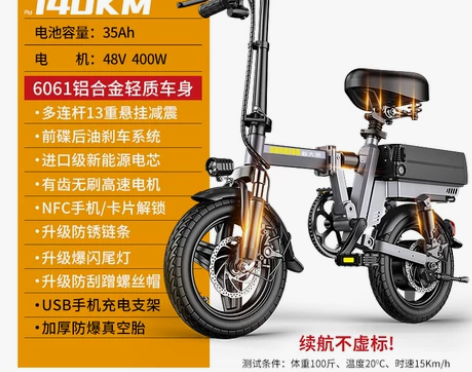 新大洲代驾电动车超轻便携折叠电动自行车专用...