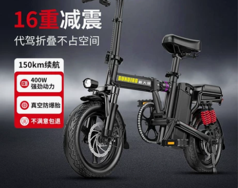 ?新大洲电动自行车锂电池折叠电动车代驾专用...