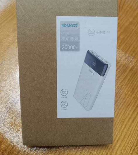 全新未拆封充电宝，看好拍，不退不换，不包邮...