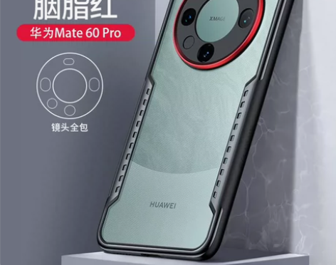 讯迪华为mate60手机壳，华为mate6...