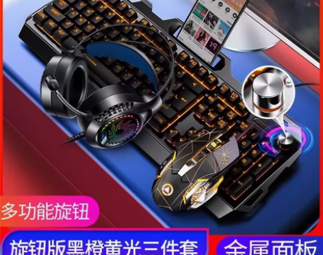 银雕 V2有线键盘鼠标套装usb电脑笔记本...