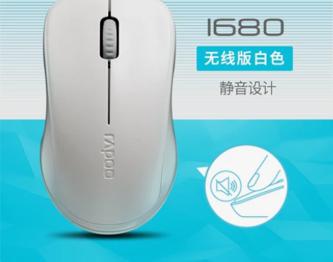 雷柏1680无线鼠标商务办公台式电脑笔记本...