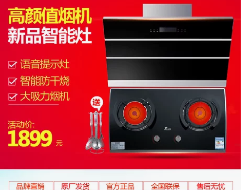 【旗舰店】Redsun/红日  WS3+1...