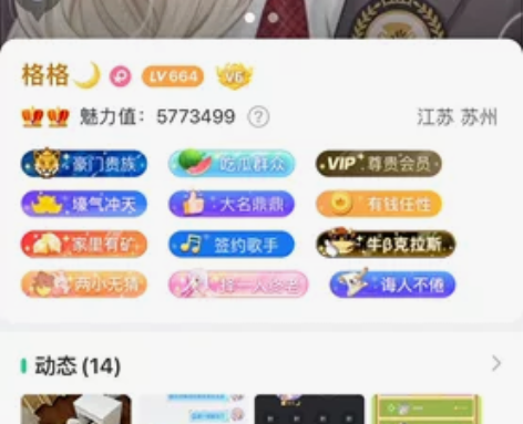 V6女号  手机单绑定  快v7了  带一...