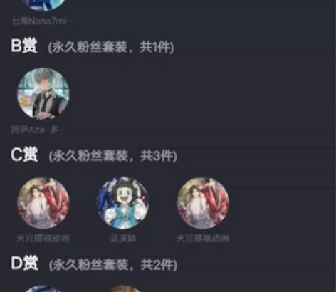 装扮赏大甩卖，进来瞧一瞧 均比市场价便宜 ...