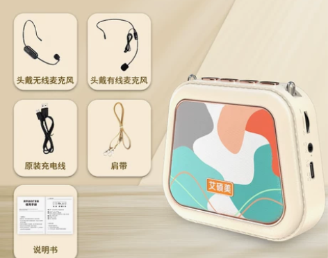 【狂欢价】艾硕美K20小蜜蜂扩音器教师专用...