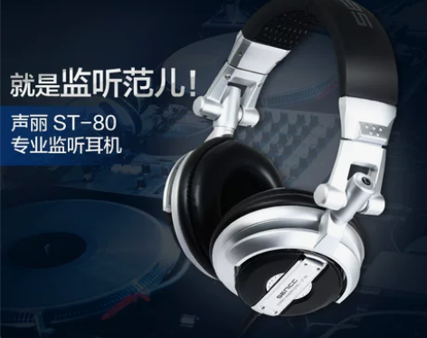 头戴式耳机DJ监听HIFI高保真原声音质手...