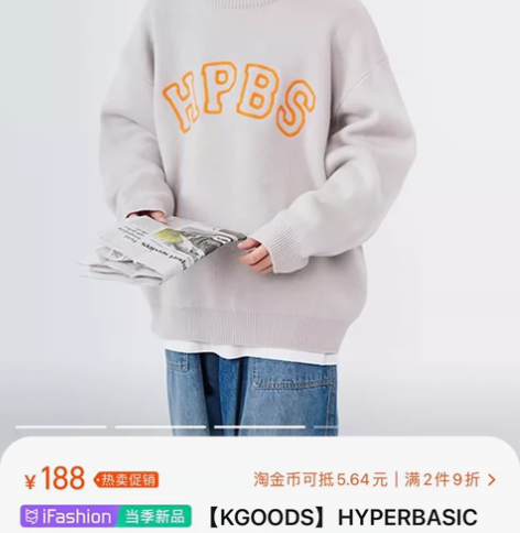 【HPBS】HYPERBASIC提花毛衣男...