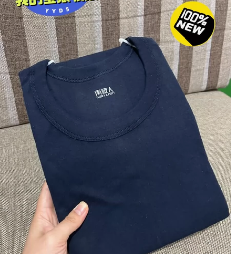 【断码清仓 南极人35一套??????】南...