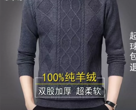 啄木鸟羊绒衫男士半高领中青年大码冬季加厚打...