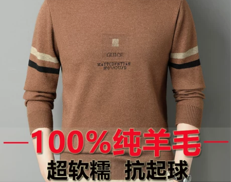 啄木鸟纯羊毛加绒加厚毛衣男秋冬季半高领中年...