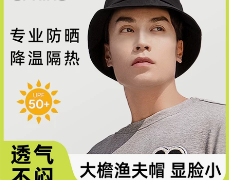 李宁渔夫帽男士潮夏季户外防晒遮阳帽针织女大...