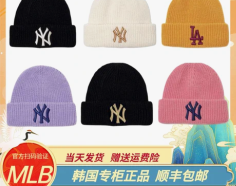 MLB帽子2023秋冬新款韩国正品女针织毛...