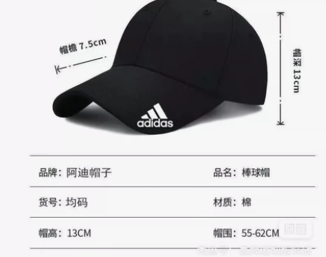 阿迪达斯全新鸭舌帽运动户外登山旅游帽子运动...