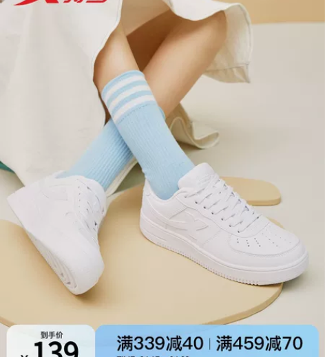 特步板鞋男鞋2022冬季革网透气休闲鞋潮流...