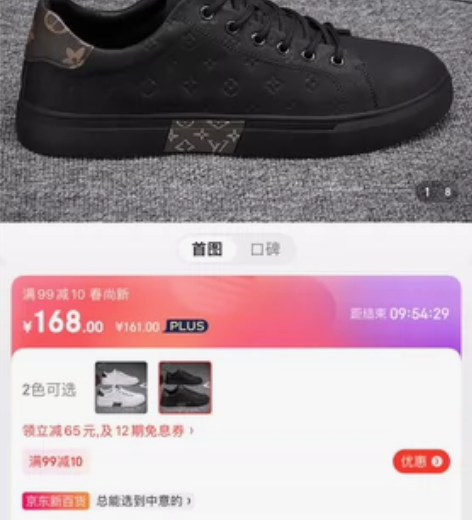 卡帝乐鳄鱼（CARTELO）男鞋秋季休闲鞋...