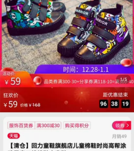 回力儿童棉鞋男童冬季，紫色，几乎全新，27...