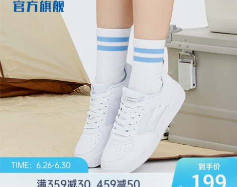 鸿星尔克板鞋女鞋小白鞋透气2023春季新款...