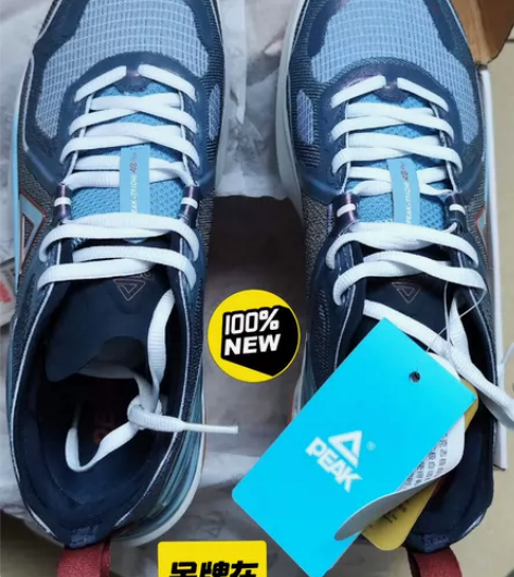 匹克态极4.0pro跑步鞋男夏季轻便透气网...