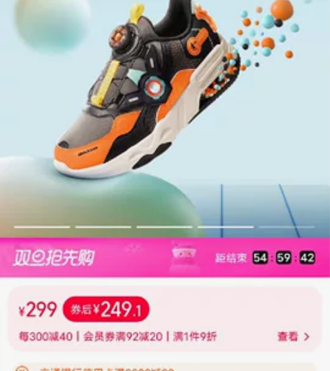 全新乔丹男童运动鞋旋纽扣，橙色37码，银灰...