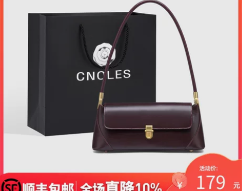 小##amp；amp；ck女包法棍包包20...