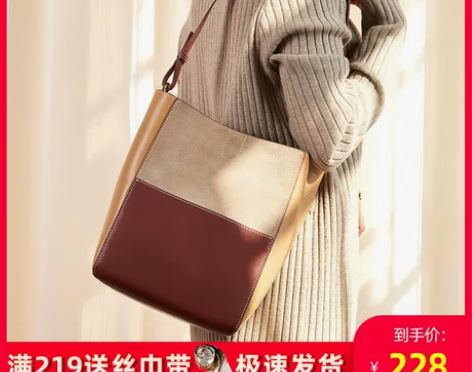 包包女2021新款秋季时尚水桶包女百搭斜挎...