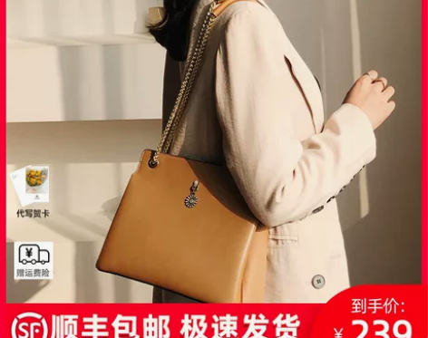 纳兰杜包包2023新款时尚真皮女包单肩包女...