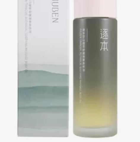 ?逐本空山植萃舒缓按摩油身体油 感兴趣的话...