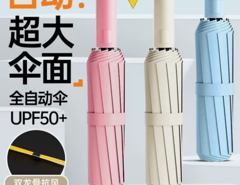 【十六双骨两把38.8包邮】量大价优 全自...