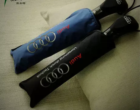 自动雨伞奥迪原厂原装全雨伞折叠商务雨伞磨砂档