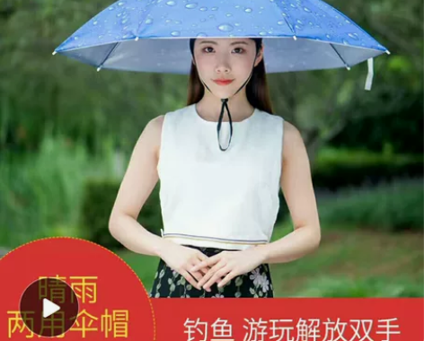 遮阳伞头戴式采茶遮阳遮雨伞帽 仓库正在升级...