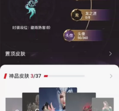 永劫无间账号 还有几十个武器挂饰金皮没截出...