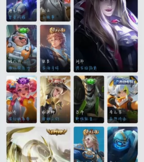 #游戏帐号#有荣耀印记 145皮肤 8传说...