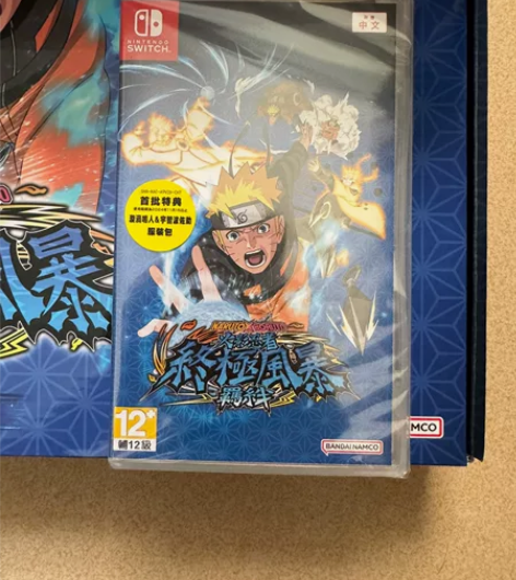 SEITCH火影忍者终极风暴羁绊限定版中文...