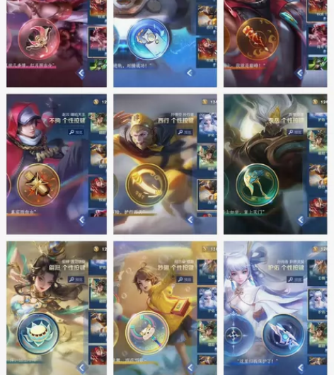 q区 个性按键 不知火舞 绯月行个性按键 ...