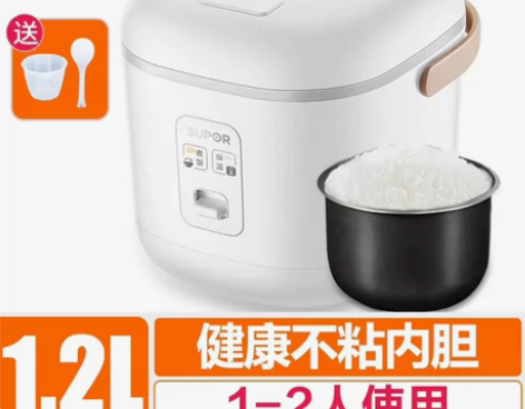 苏泊尔迷你电饭煲 1一2人家用小型电饭锅宿...