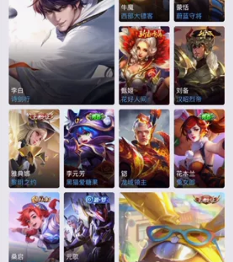 王者荣耀账号出出出！ 李白诗剑行、橘右京枫...