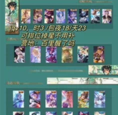 【王者iosQ区】贵10号出租，有李逍遥深...