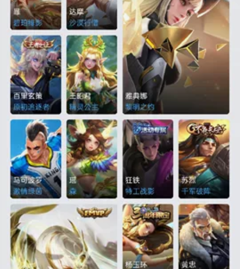 #游戏帐号#有瑶的时之祈愿和星传说，马超的...