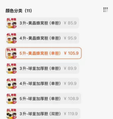 全新新飞电饭煲，办信用卡送的 感兴趣的话点...