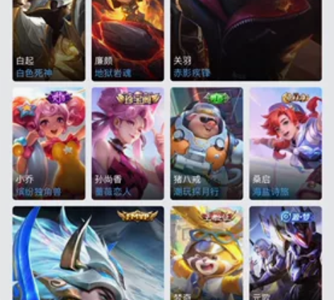 王者荣耀账号 196皮 关羽典藏 凤囚凰 ...