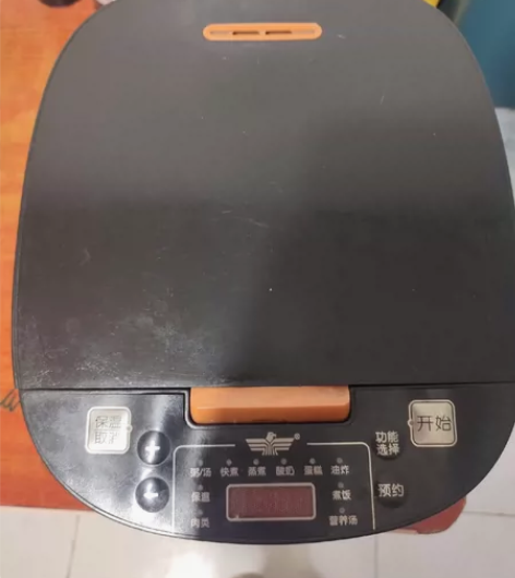 新飞电饭煲，九成新！功能完好！因要搬家，便...