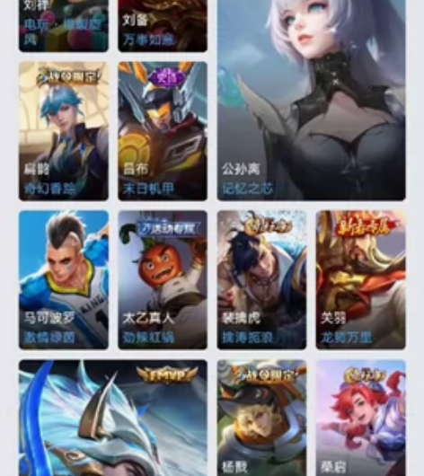 安Q  21级“记忆之芯、无双飞将” “胜...