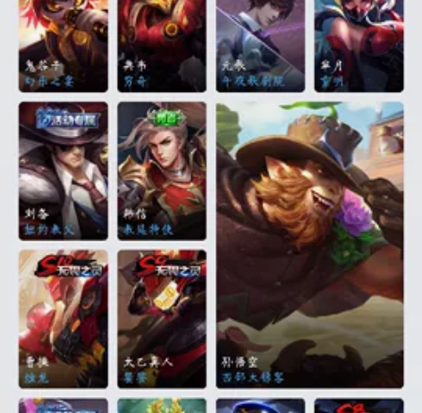 自己看图，看上联系我吧，无双飞将，云鹰飞将...