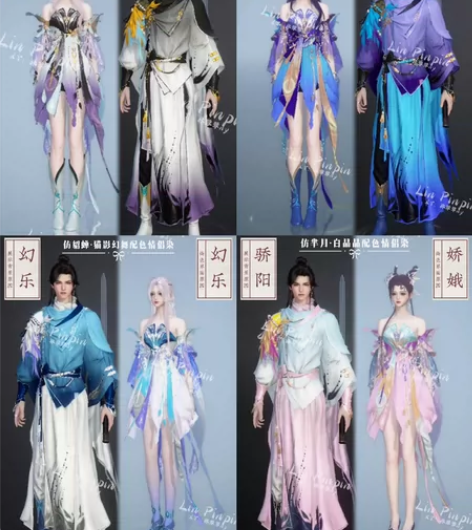 【仿染星元金/仲夏夜之梦/猫影幻舞/白晶晶...