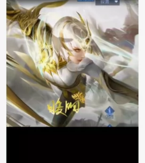 【QV区】秒送1688镜炽阳神光传说皮肤心...